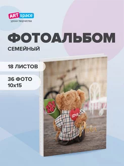 Фотоальбом 36 фото 10*15см, "Just for you", мягкая обложка