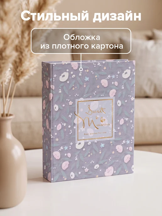 ArtSpace Фотоальбом для фотографий семейный 200 фото 10х15см, голубой, фото 2