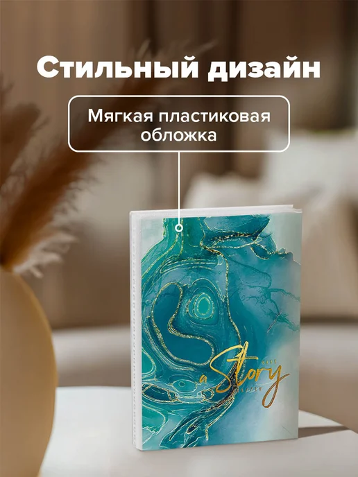 ArtSpace Фотоальбом для фотографий семейный 36 фото 10х15см, голубой, фото 2