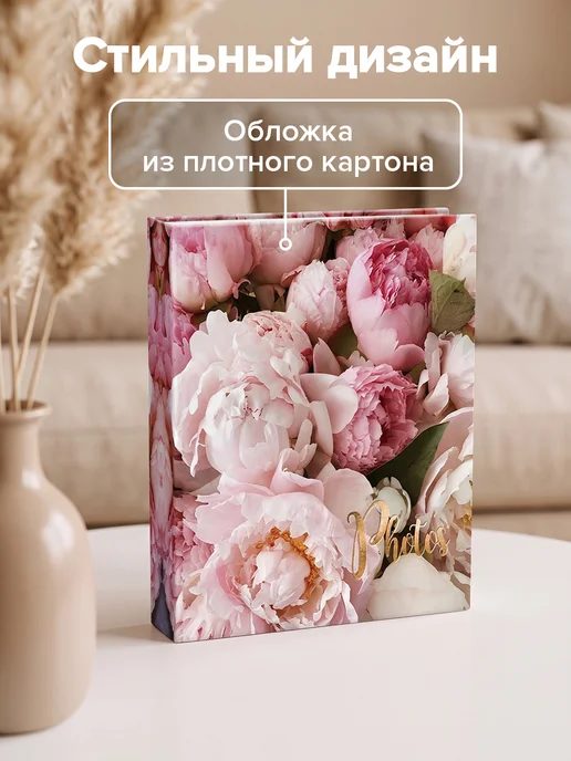 ArtSpace Фотоальбом для фотографий семейный 200 фото 10х15см, розовый, фото 2