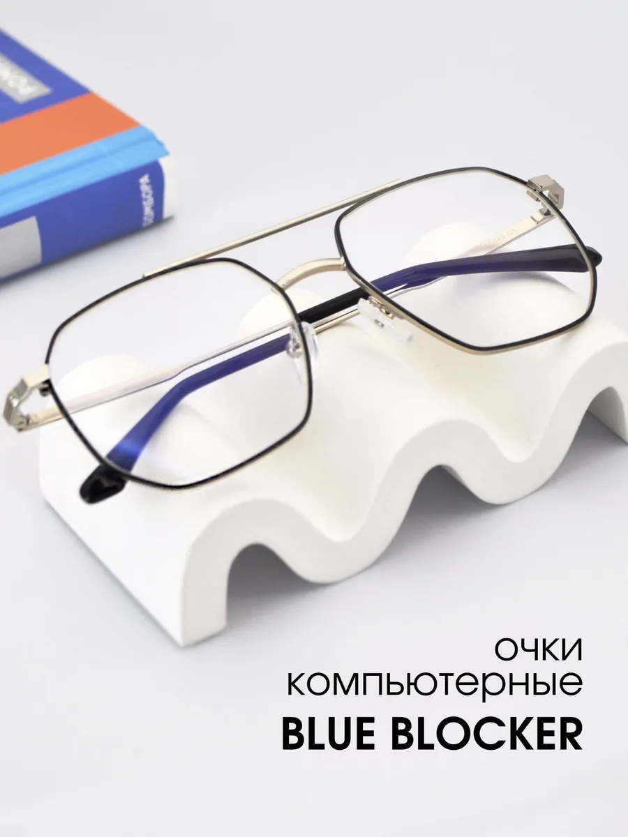 Очки для компьютера имиджевые