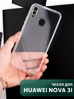 Чехол на Huawei Nova 3i силиконовый прозрачный