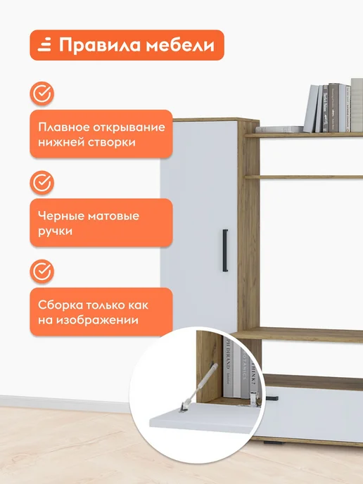 Правила мебели Гостиная мебель Евро 2 Крафт Белый, белый, фото 4