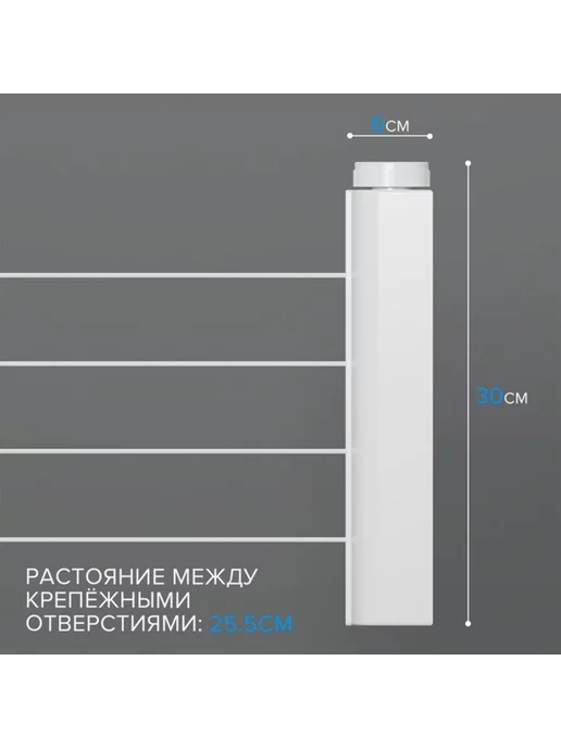Доляна Сушилка роторная вытяжная для белья, 4 линии, белая, белый, фото 3