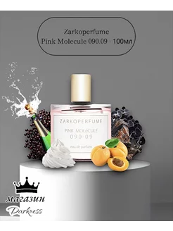 Zarkoperfume Pink Molecule 090.09 - 100мл