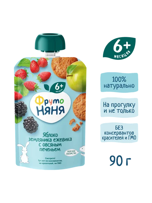 ФрутоНяня Пюре микс 5 вкусов 90г + Фруктовый осьминожка, 90 г, фото 5