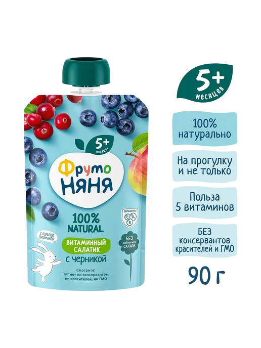 ФрутоНяня Пюре микс 5 вкусов 90г + Фруктовый осьминожка, 90 г, фото 6