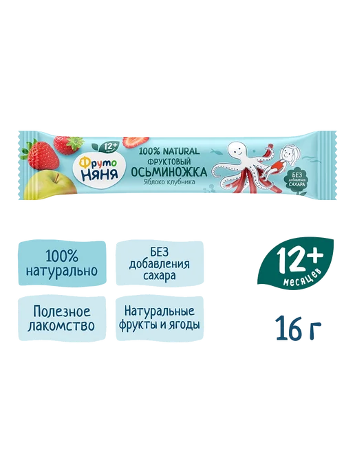 ФрутоНяня Пюре микс 5 вкусов 90г + Фруктовый осьминожка, 90 г, фото 7