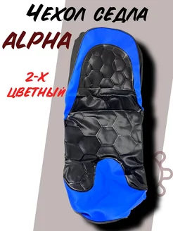 Чехол сиденья Alpha синий