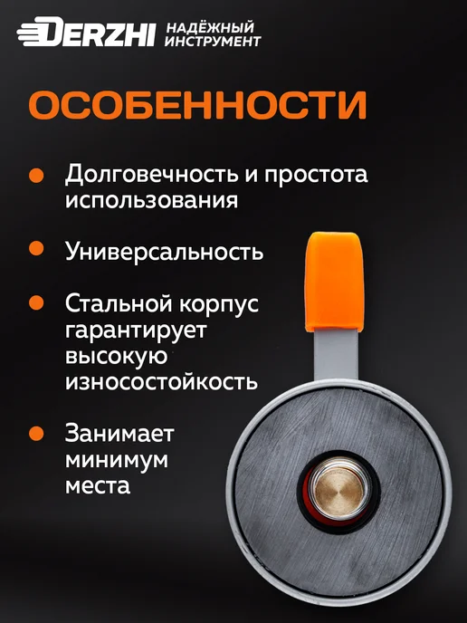 DERZHI Клемма массы магнитная для сварки 500А, 86 мм, серый, фото 3