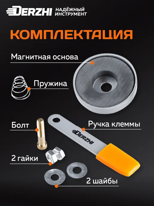 DERZHI Клемма массы магнитная для сварки 500А, 86 мм, серый, фото 4