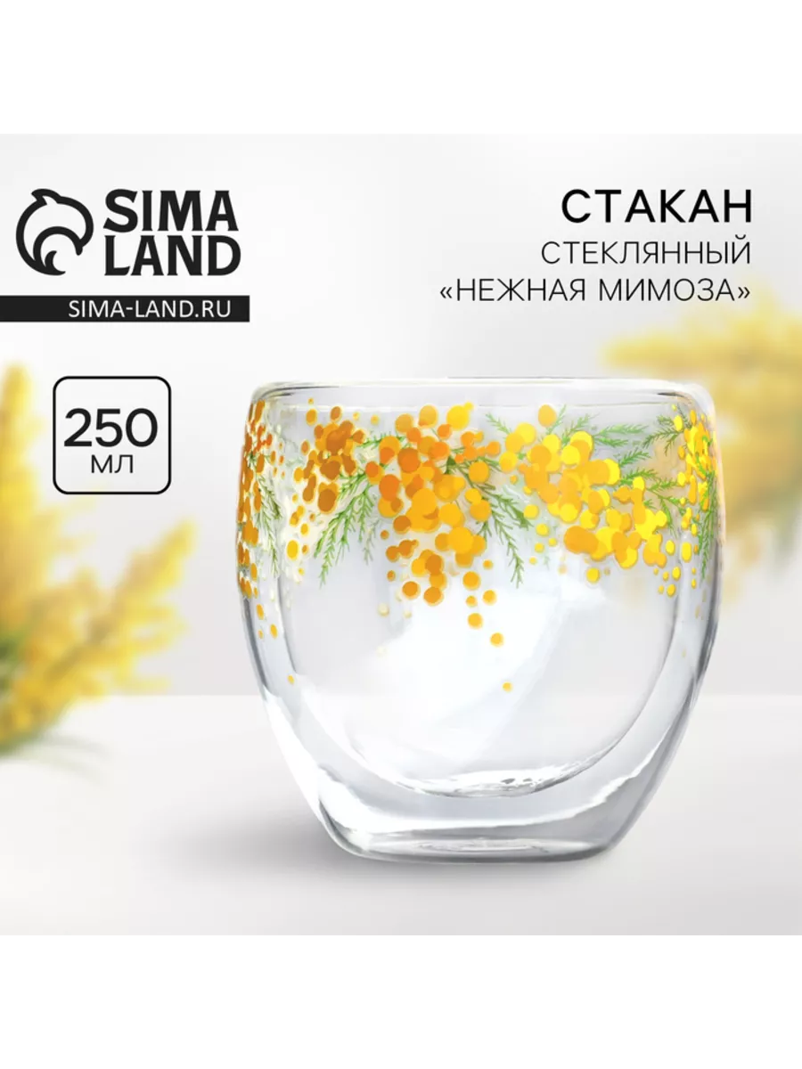 Стакан двойные стенки 250 мл стеклянный