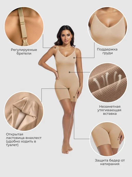 Clavona Утягивающее боди комбидресс с шортами, бежевый, фото 2