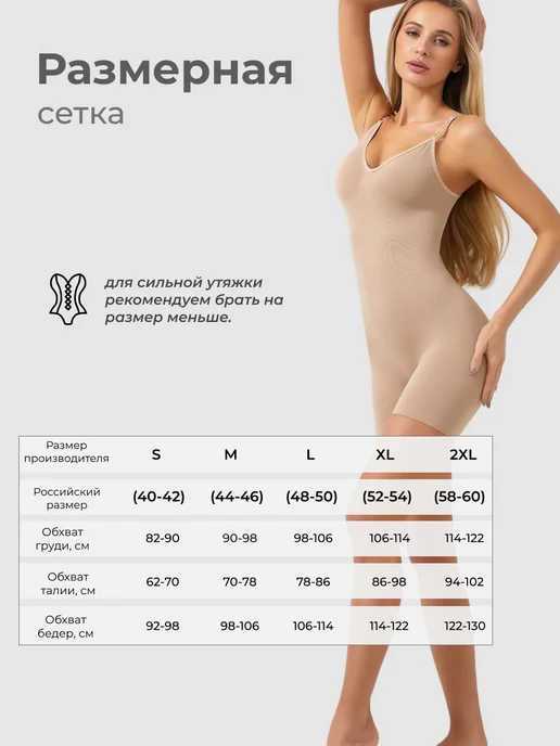 Clavona Утягивающее боди комбидресс с шортами, бежевый, фото 3