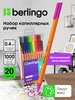 Линеры, капиллярные ручки цветные, набор для рисования 20 шт Berlingo 252956326 купить за 409 ₽ в интернет‑магазине Wildberries