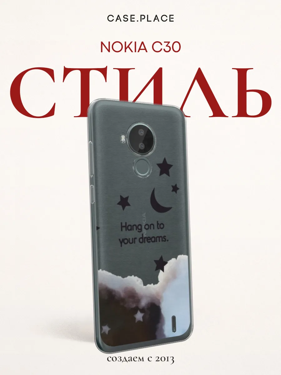 Чехол на Nokia C30 с надписью