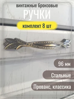 Ручки для мебели скоба 96 мм Ручки мебельные HANDLE 252959479 купить за 798 ₽ в интернет-магазине Wildberries