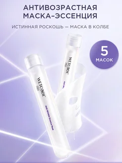 Увлажняющие маски для лица