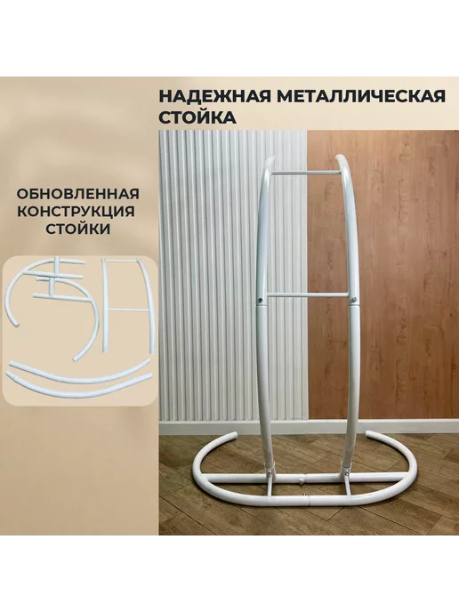 Pletenev Подвесное кресло Двухместное, белый, фото 7