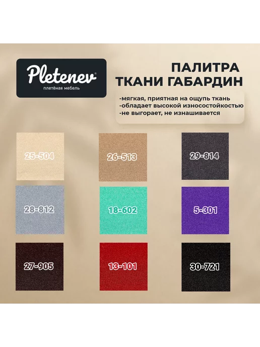 Pletenev Подвесное кресло Двухместное, белый, фото 8
