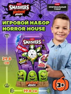 Набор коллекционных фигурок Акула Smashers Mega Horror House