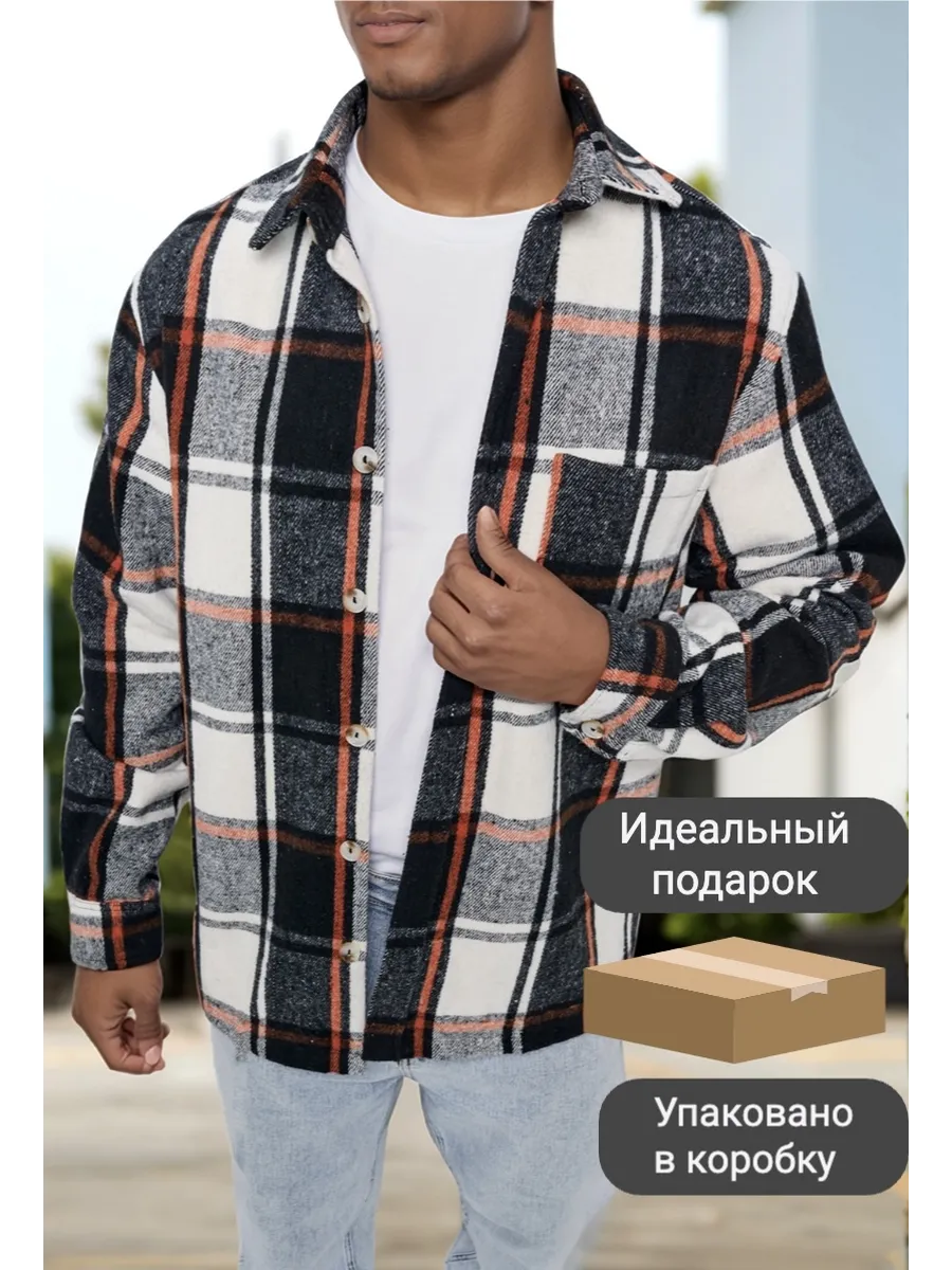 Рубашка теплая в клетку...