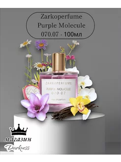 Zarkoperfume Purple Molecule 070.07 - 100мл