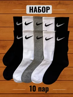 носки nike цветные высокие 10пар