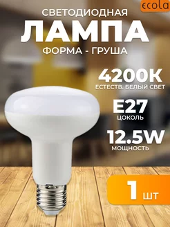 Светодиодная лампа 12,5W цоколь E27 4200K Ecola 1шт. 252977931 купить за 198 ₽ в интернет-магазине Wildberries