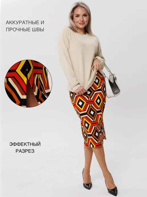 N.E.W.image Юбка миди карандаш, красный, фото 5