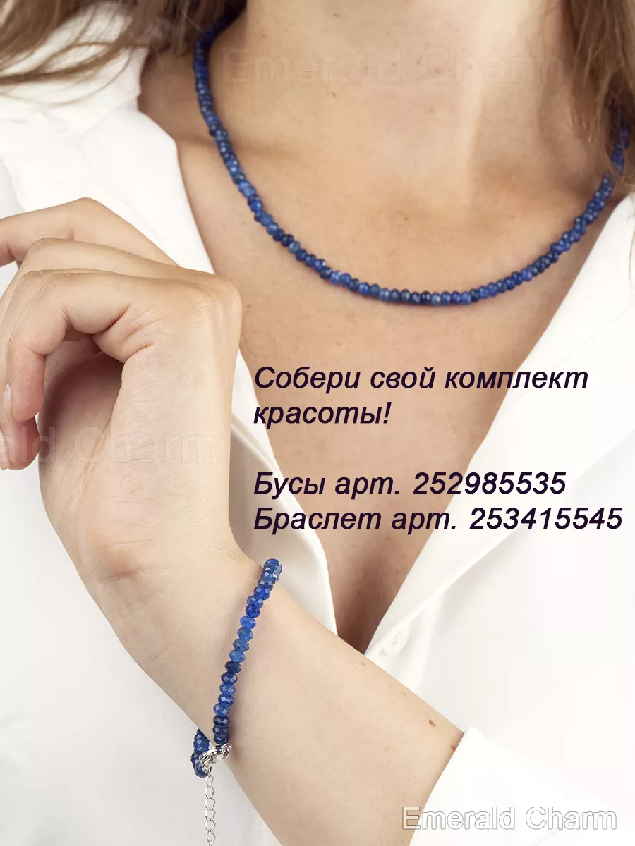 Бусы из натуральных камней...