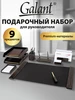 Подарочный настольный набор руководителю в офис 8 предметов Galant 252988193 купить за 7 944 ₽ в интернет‑магазине Wildberries