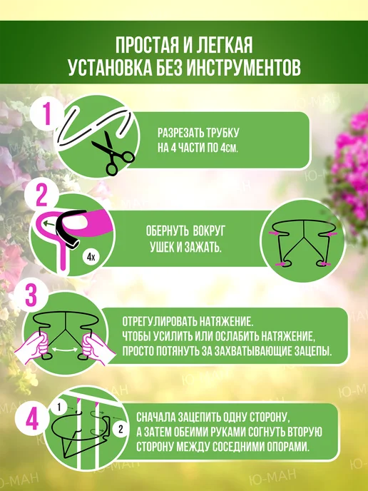 Ю-МАН Держатель кашпо на лестницу уличный без сверления, черный, фото 3