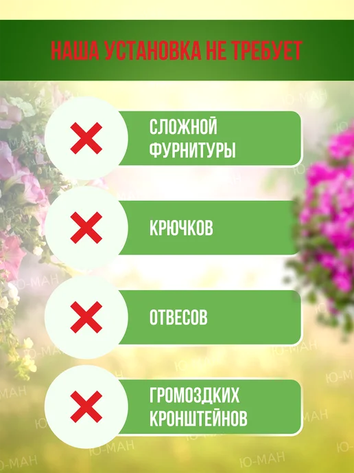 Ю-МАН Держатель кашпо на лестницу уличный без сверления, черный, фото 4