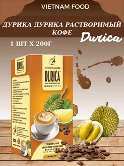 Растворимый кофе со вкусом дуриана 10 стиков x 20г TRUNG NGUYEN 252989749 купить за 315 ₽ в интернет-магазине Wildberries