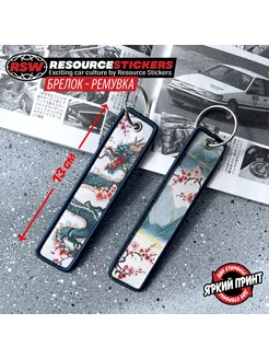 Брелок ремувка Зелёный дракон, Япония Resource Stickers 252993683 купить за 382 ₽ в интернет-магазине Wildberries