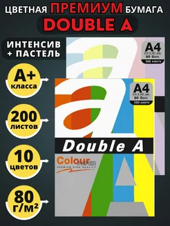 Цветная бумага двухсторонняя для принтера А4, 200 л, 10 цв