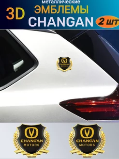 Металлический шильдик эмблема наклейка на CHANGAN