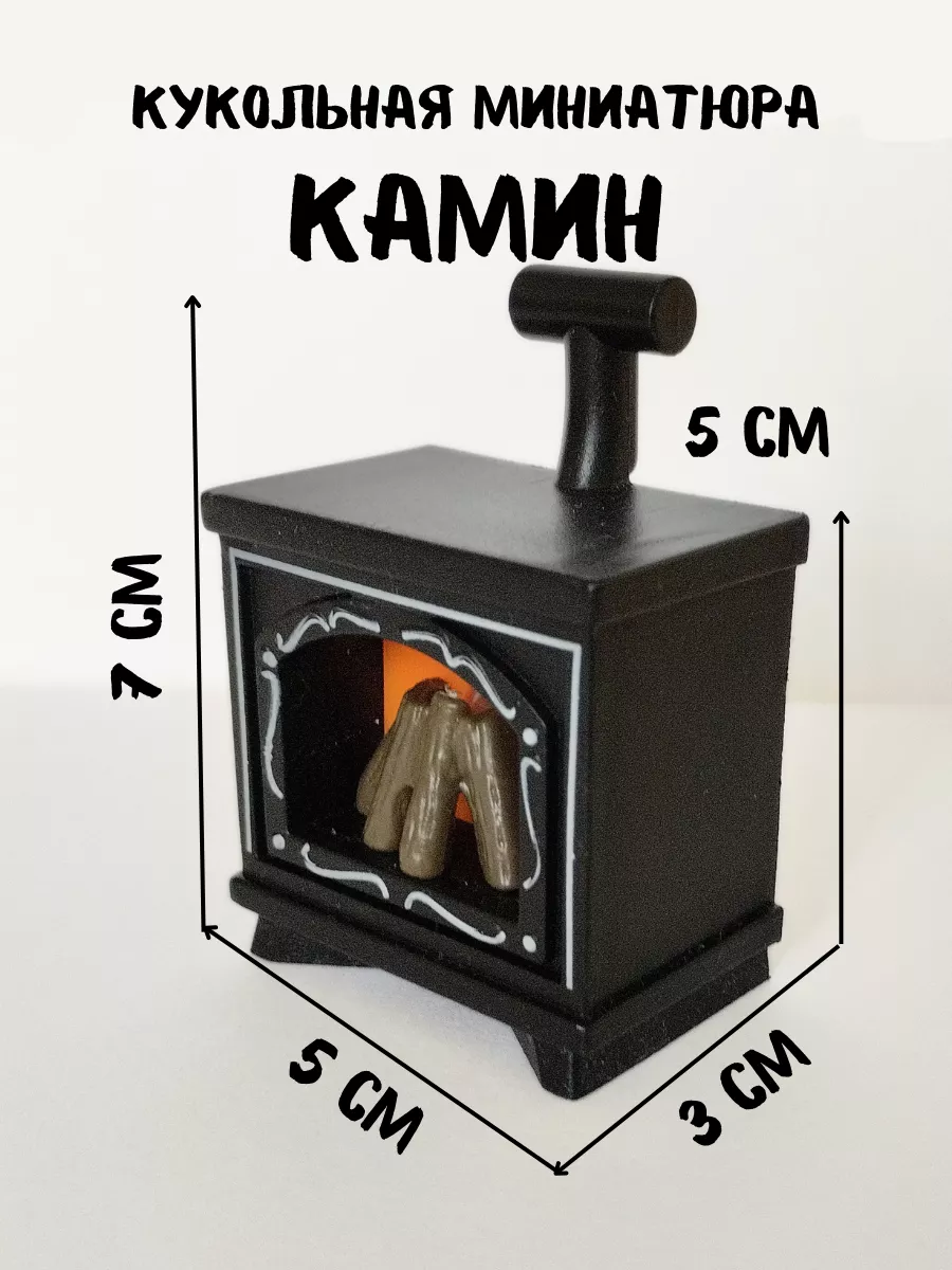 Кукольная миниатюра камин