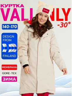 Зимняя куртка для девочки подростка оверсайз VALIANLY KIDS 253005707 купить за 6 964 ₽ в интернет-магазине Wildberries