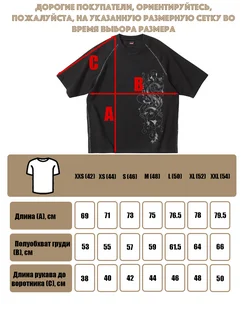 COOGI ブラック Tシャツ M supreme Черная футболка Supreme Coogi oversize SUPREME 253007122 купить за