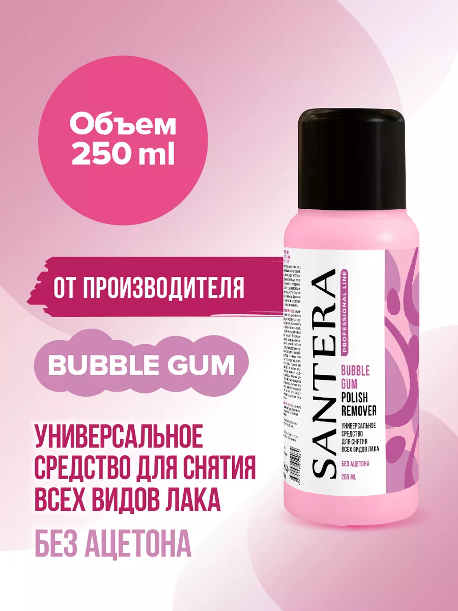 Жидкость для снятия лака,...