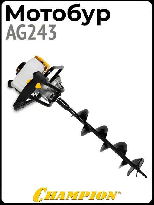 CHAMPION Мотобур AG243 со шнеком 150 мм, 980 мл, фото 3