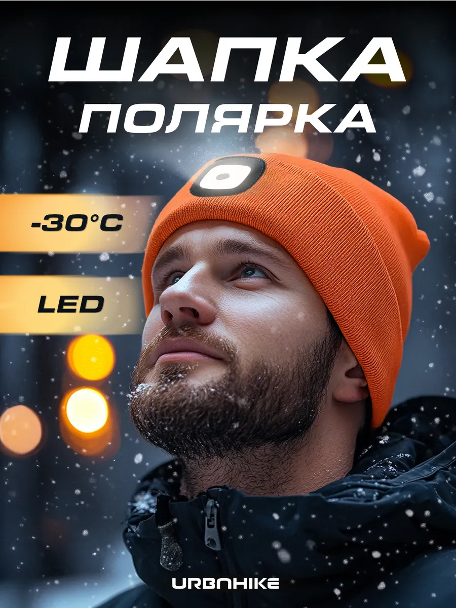 Шапка теплая бини с...