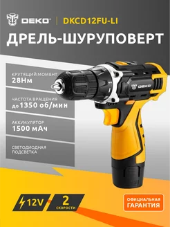 Дрель шуруповерт аккумуляторный DKCD12FU-Li 063-4100 Deko 253023299 купить за 2 145 ₽ в интернет-магазине Wildberries