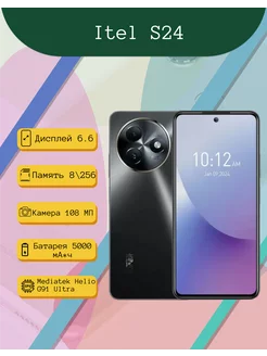 Смартфон Itel S24 8/256 чёрный Itel 253023760 купить за 11 590 ₽ в интернет-магазине Wildberries