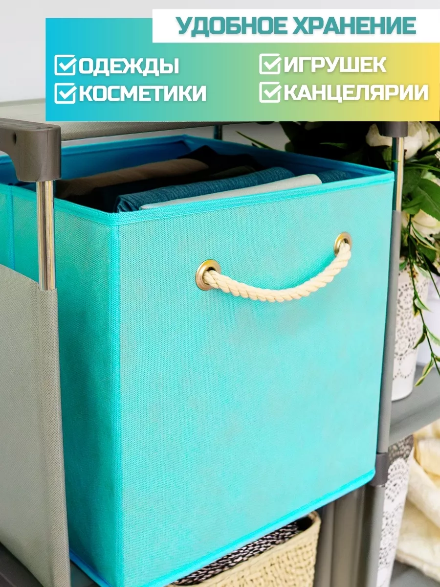 Коробка для хранения [