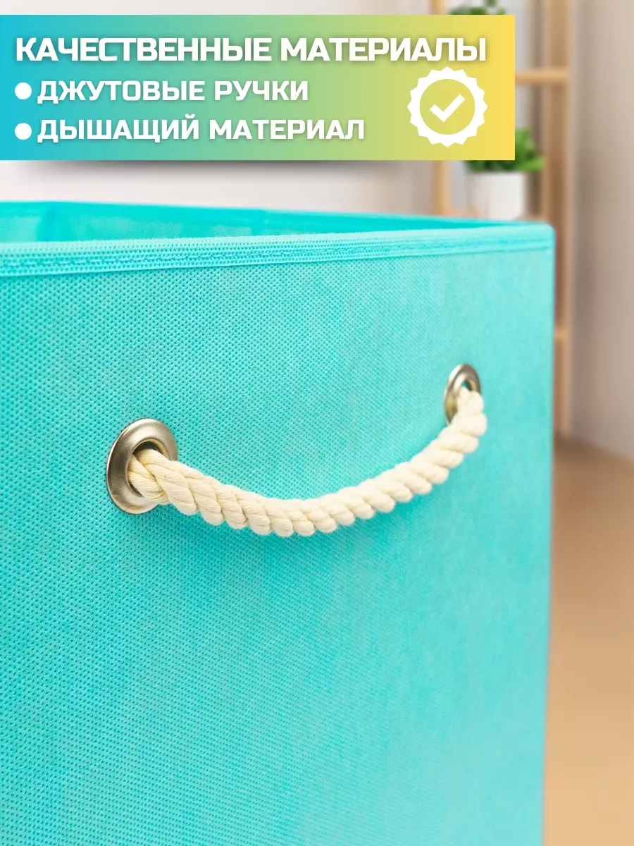 Коробка для хранения [