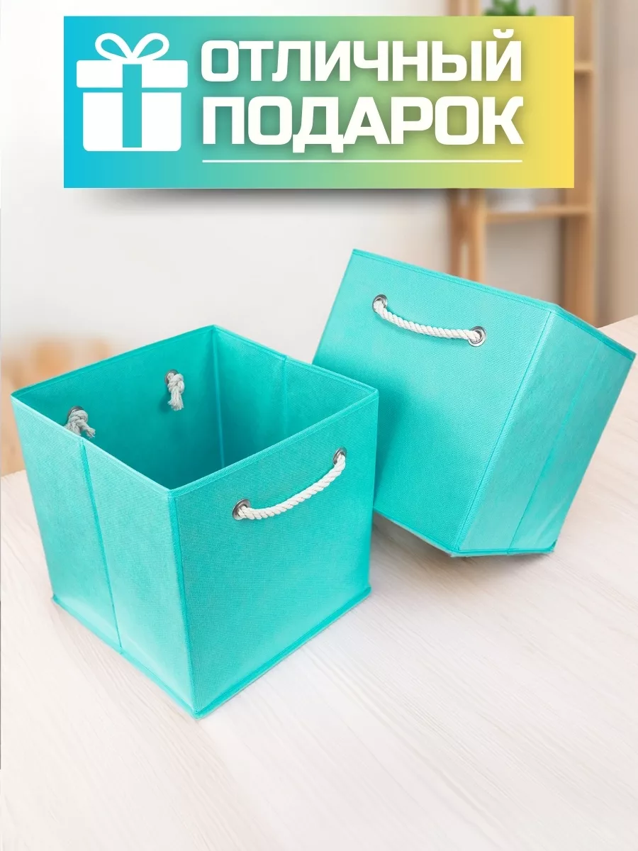 Коробка для хранения [