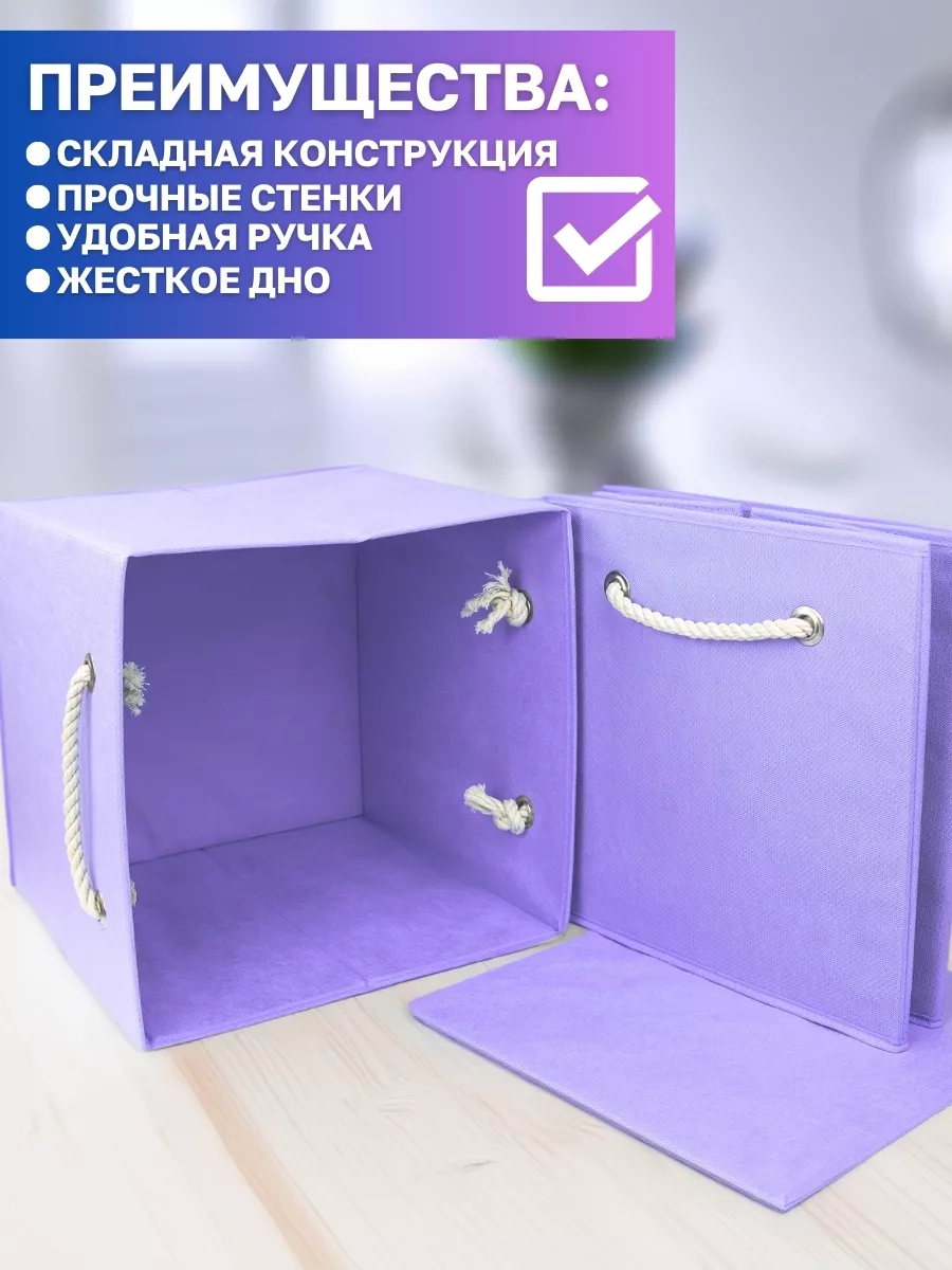 Коробка для хранения [